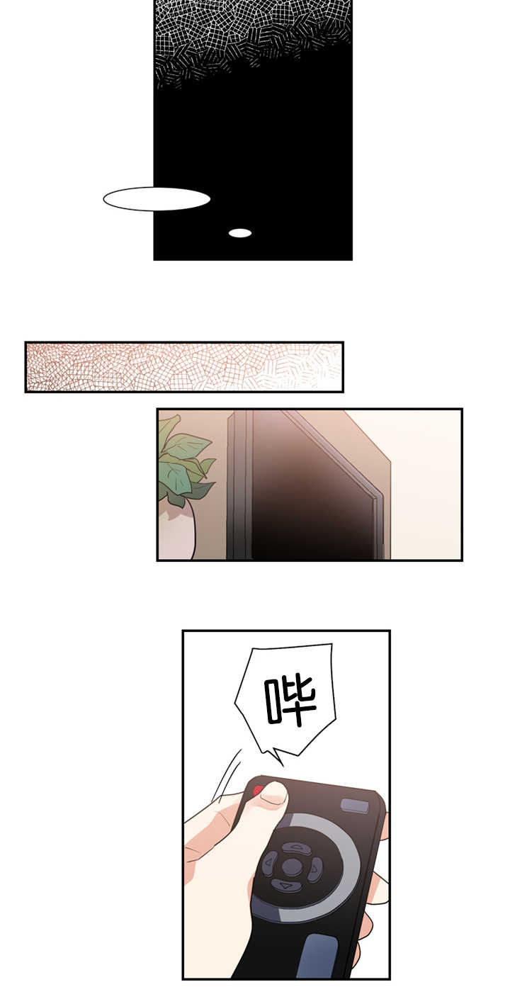 复出演练漫画,第25章：初恋吗1图