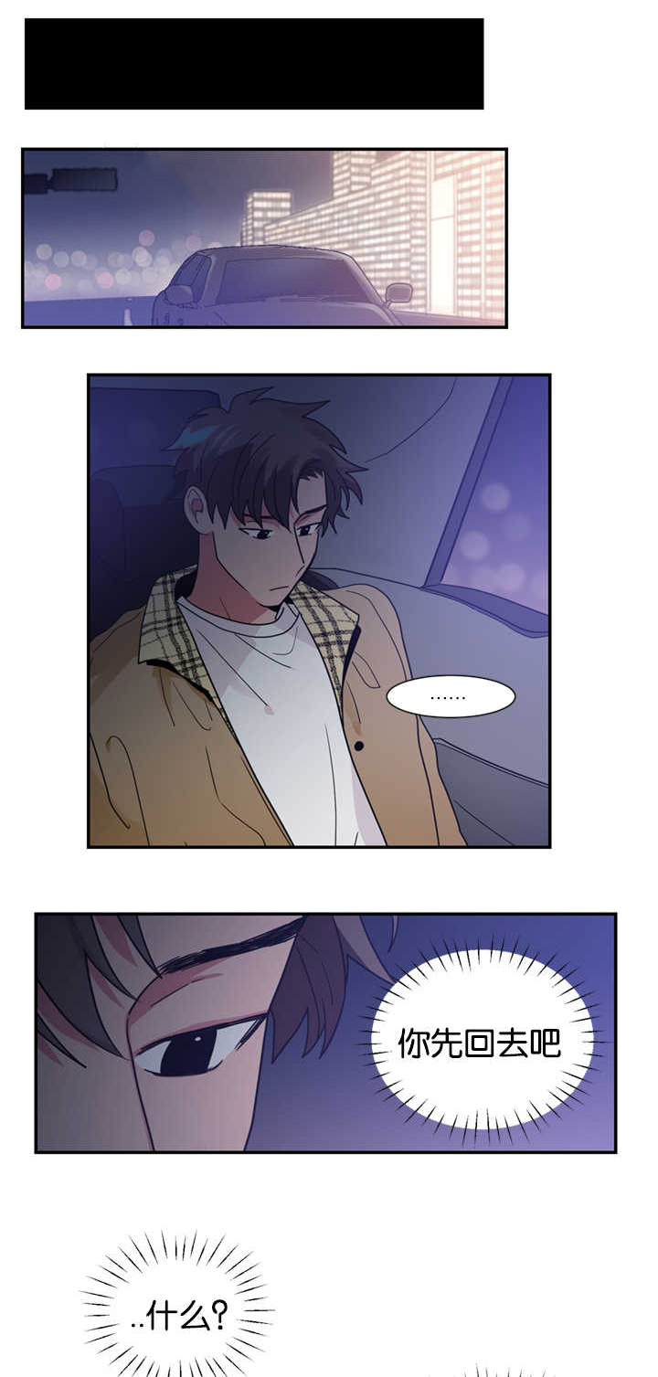 复出演练漫画,第23章：现在不同了4图