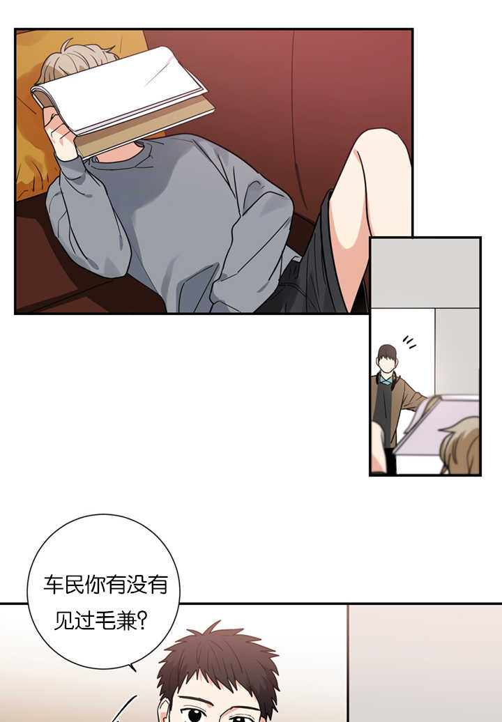 复出演练漫画,第11章：犯人4图