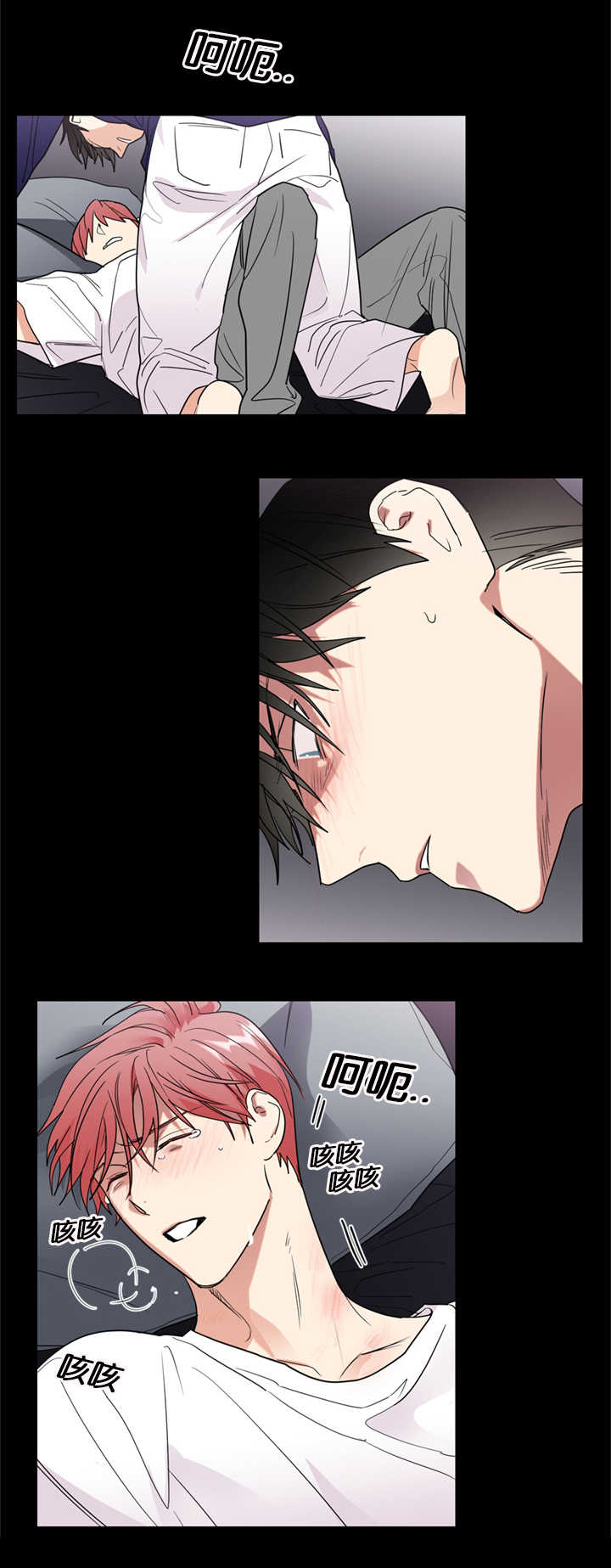 复出演练漫画,第39章：只有我能理解你3图