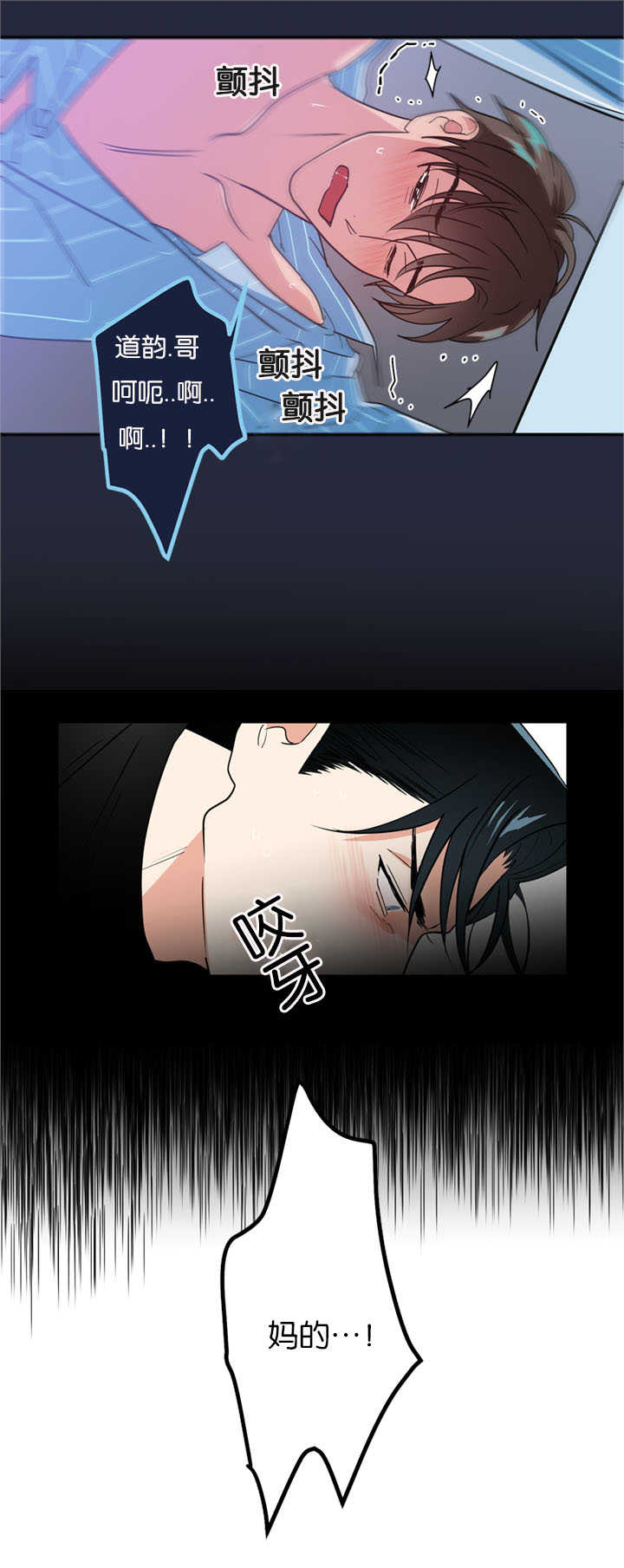 复出演练漫画,第18章：我没有听到4图