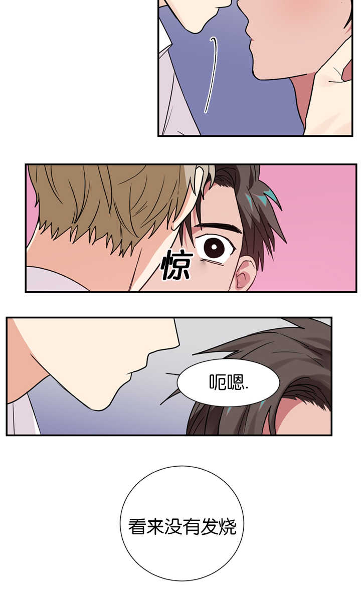 复出演练漫画,第12章：在隐藏什么1图