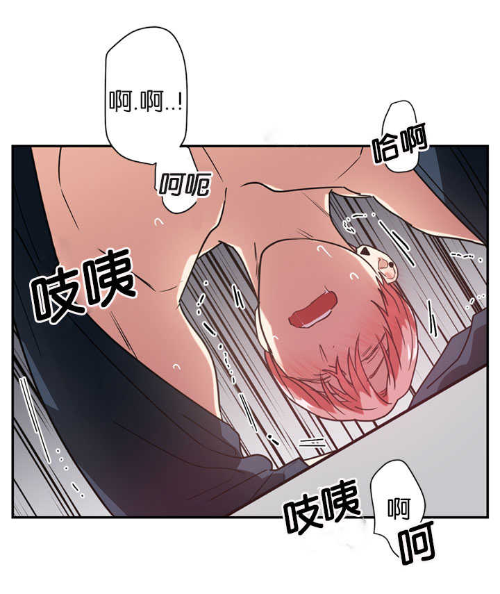 复出演练漫画,第18章：我没有听到1图