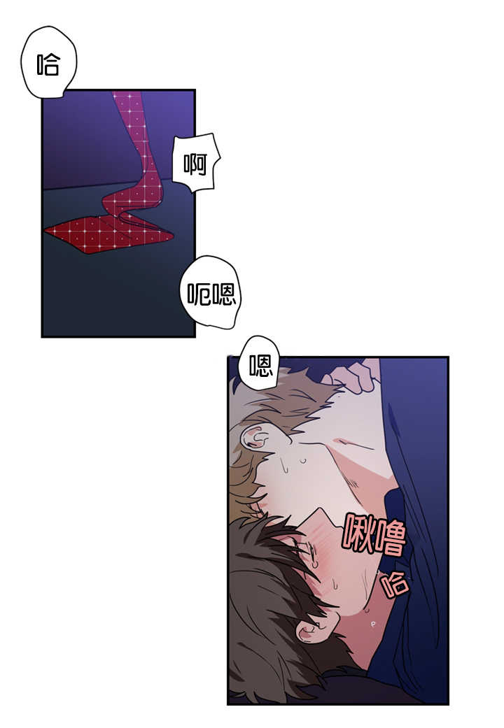 复出演练漫画,第29章：被发现怎么办3图