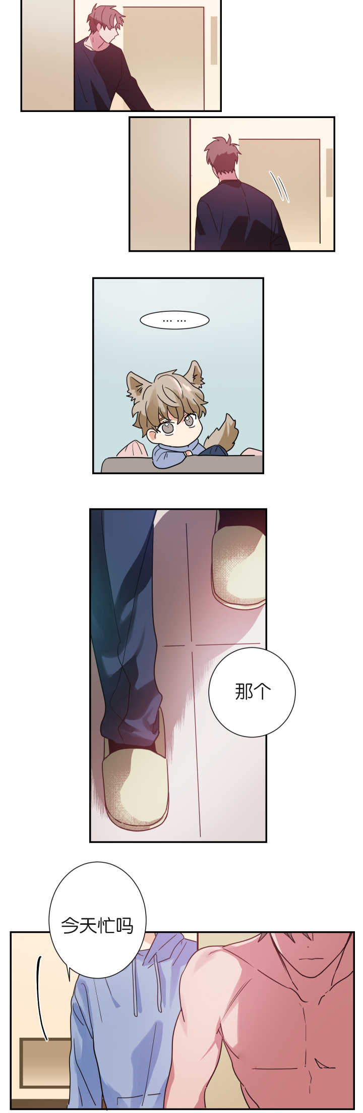 复出演练漫画,第6章：我有约了5图