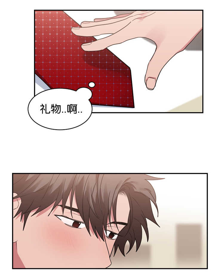复出演练漫画,第27章：跟我约会吧4图