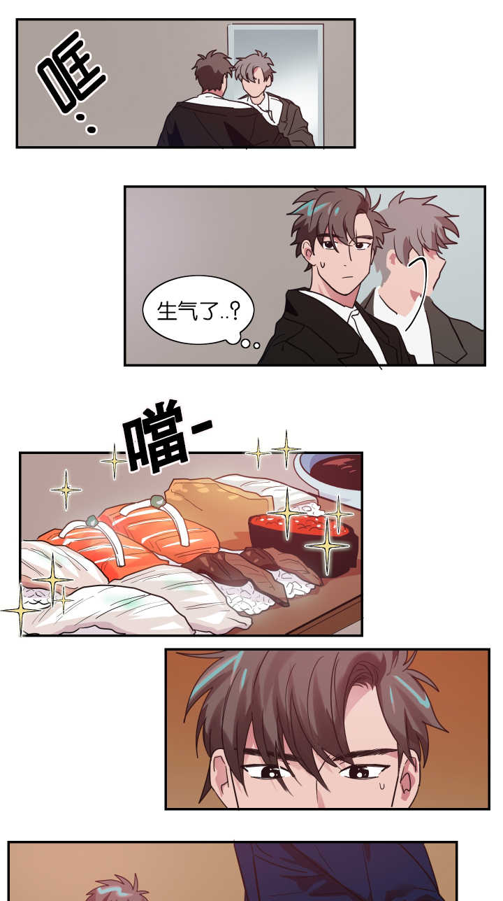 复出演练漫画,第6章：我有约了3图