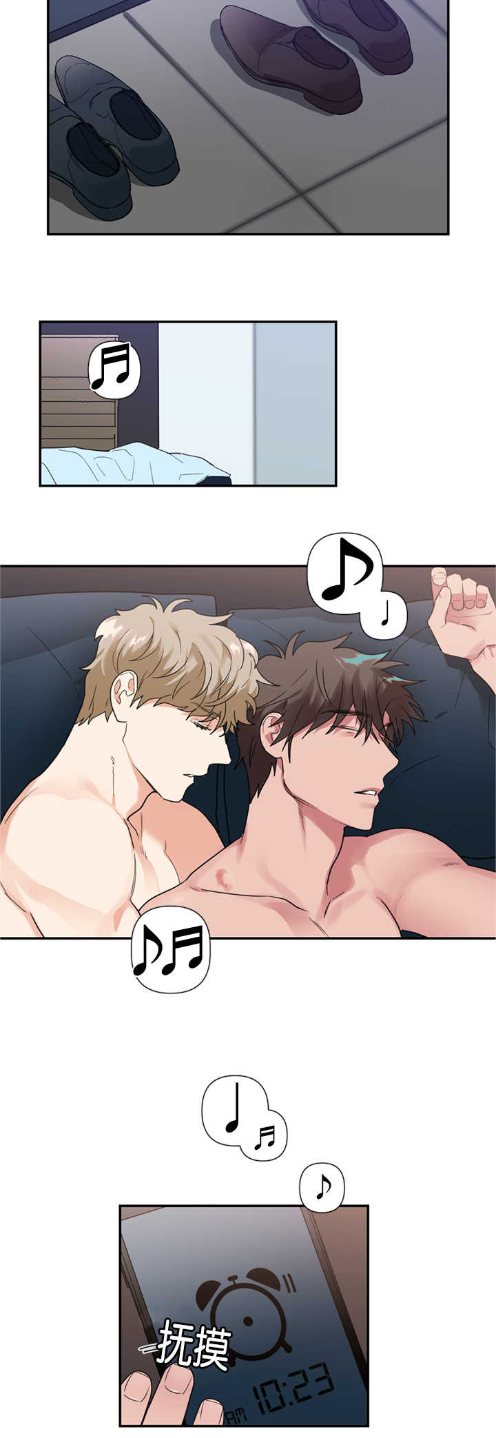 复出演练漫画,第30章：闹够了吗1图
