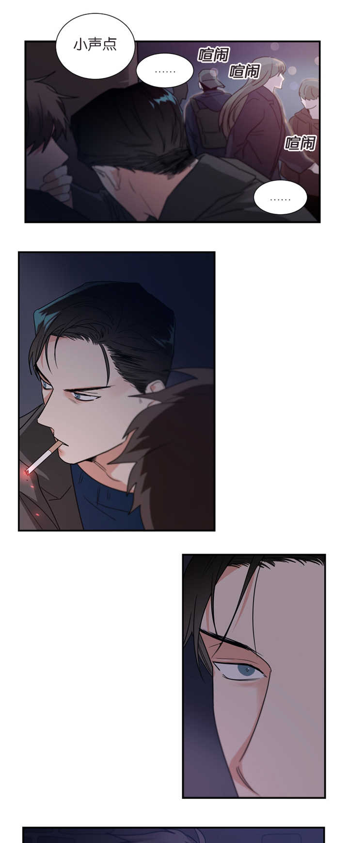 复出演练漫画,第40章：是他干的吗1图