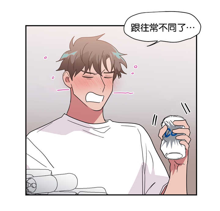 复出演练漫画,第23章：现在不同了2图