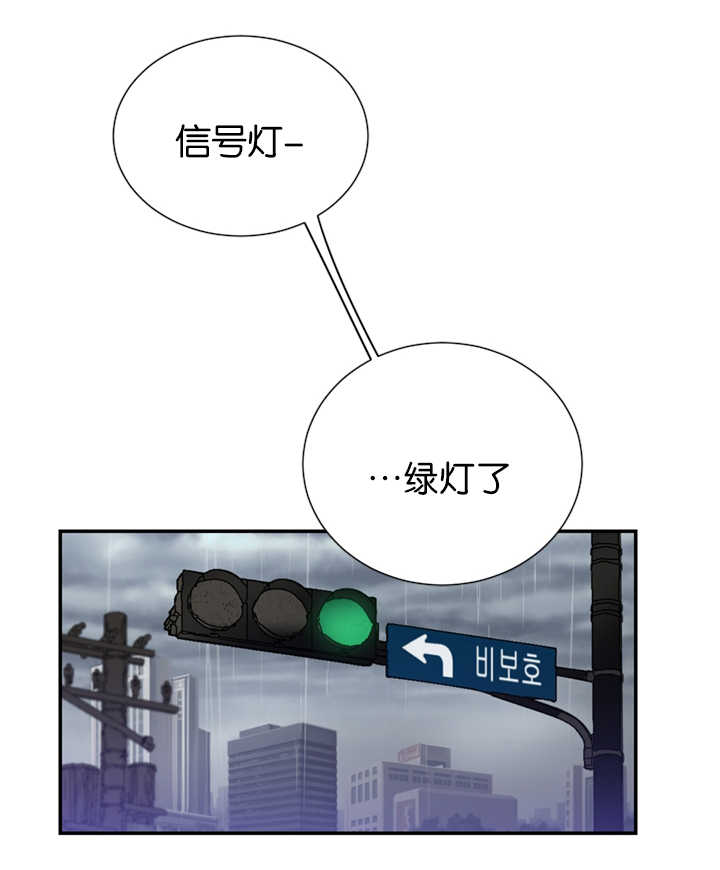 复出演练漫画,第19章：不喜欢2图