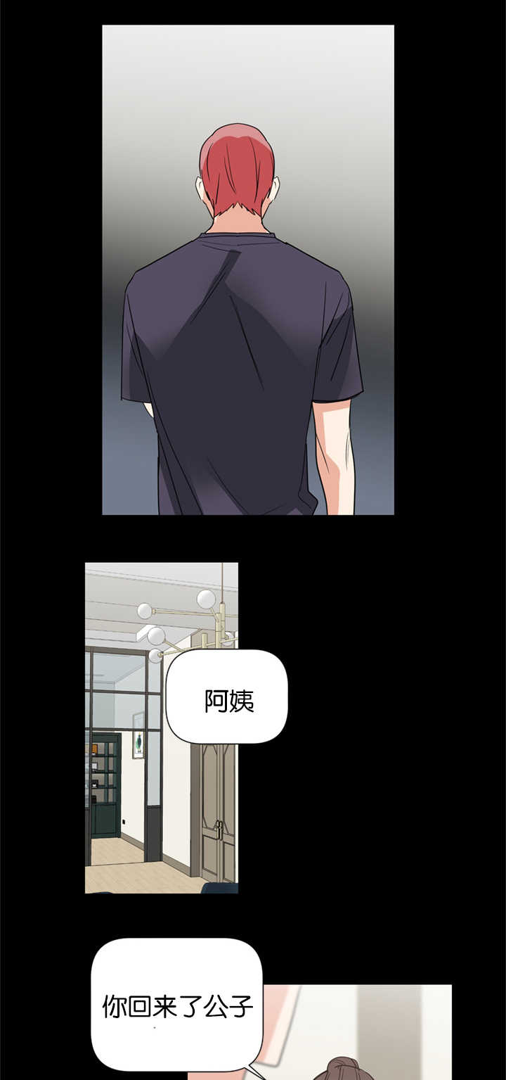 复出演练漫画,第37章：重组家庭2图