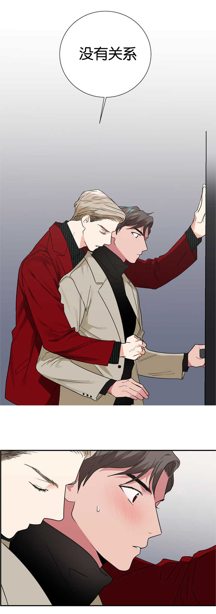 复出演练漫画,第21章：给我五分钟的时间4图