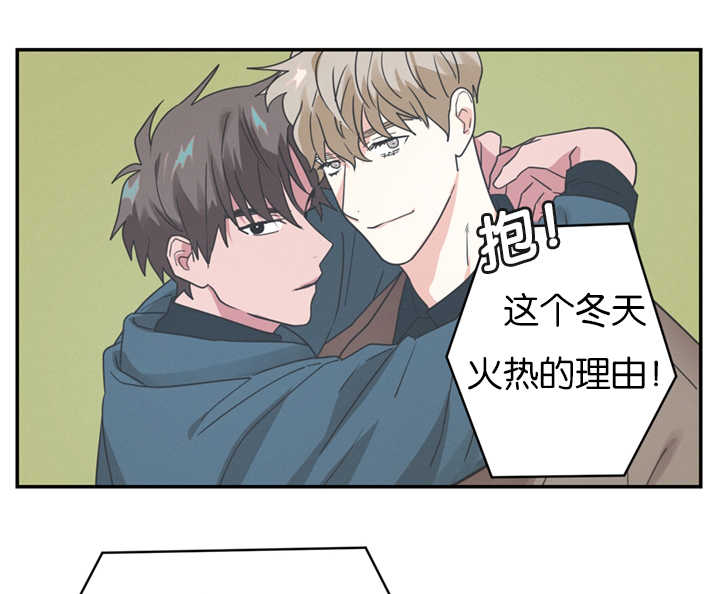 复出演练漫画,第9章：没有忍耐心1图