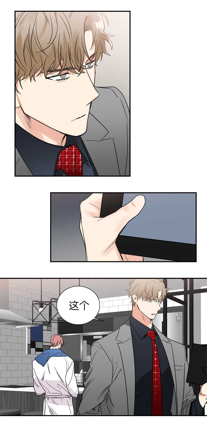 复出演练漫画,第40章：是他干的吗2图