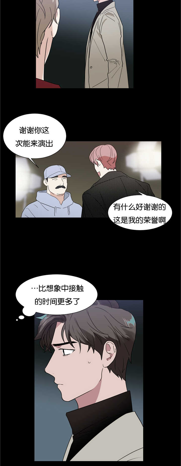 复出演练漫画,第24章：心里的想法5图
