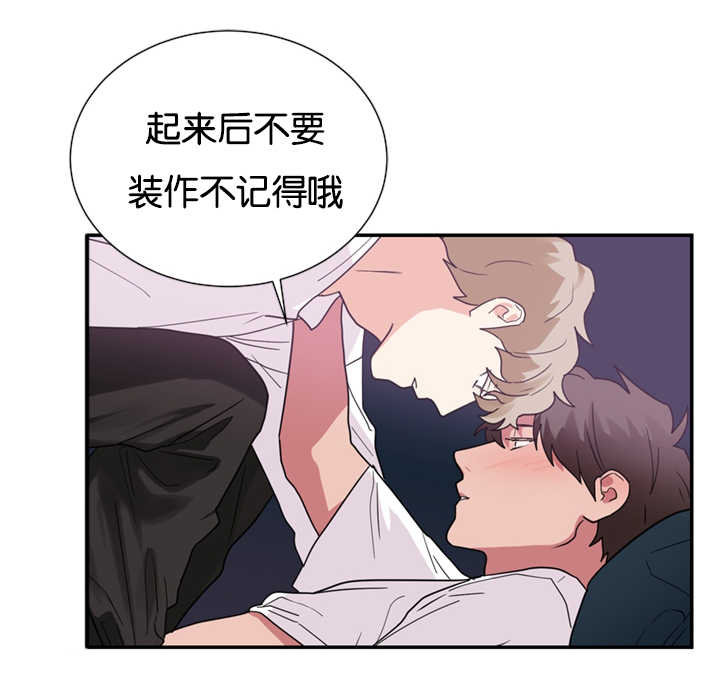 复出演练漫画,第24章：心里的想法2图