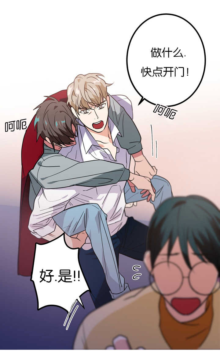 复出演练漫画,第10章：昏倒2图