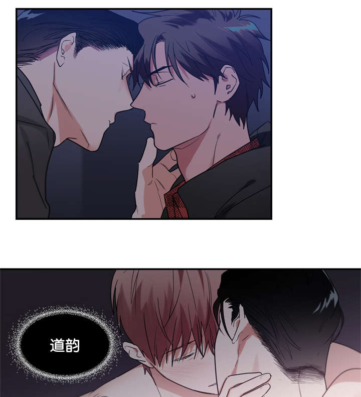复出演练漫画,第42章：喜欢一个不喜欢我的人1图