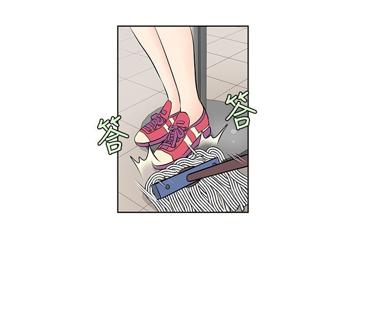 明星大厨漫画,第16章：汇报2图