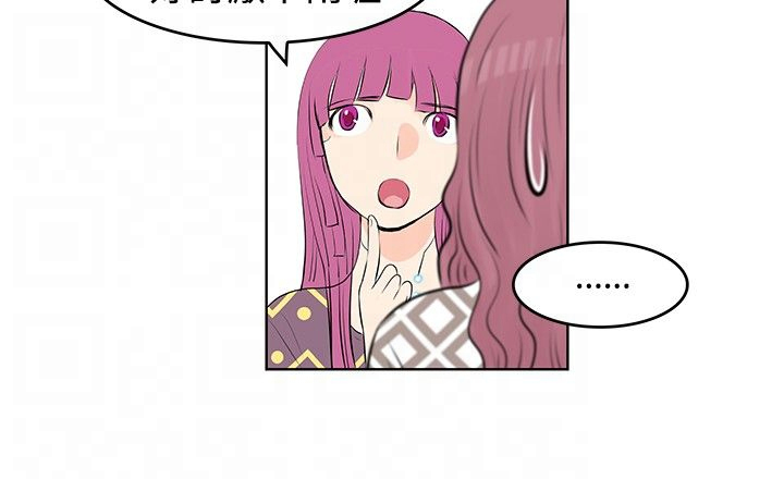 明星大厨最新版漫画,第14章：斗气1图