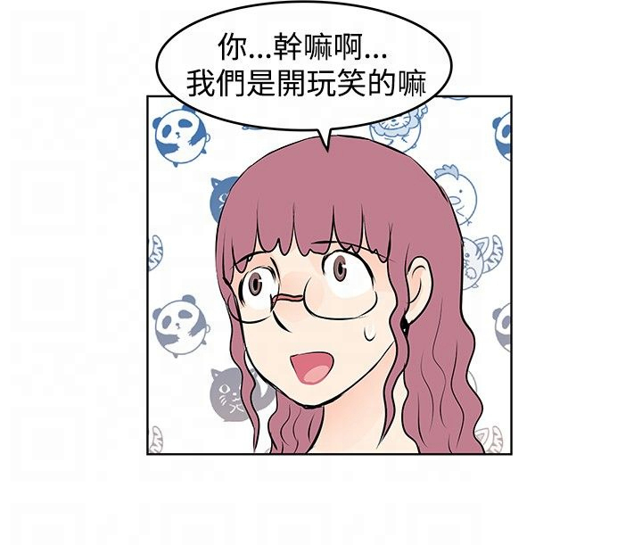 明星大厨漫画,第16章：汇报1图