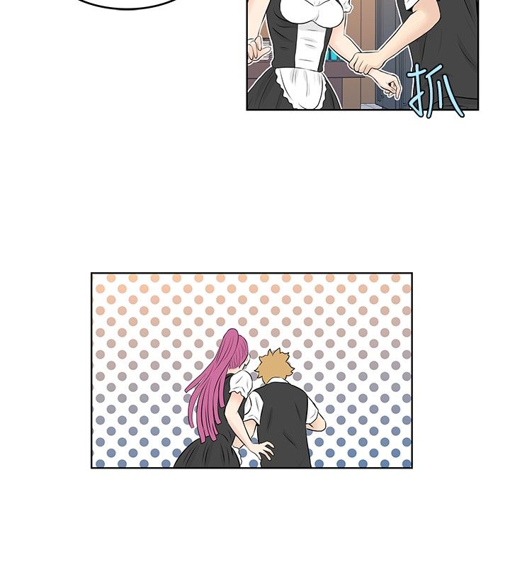 明星大厨漫画,第40章：解雇3图