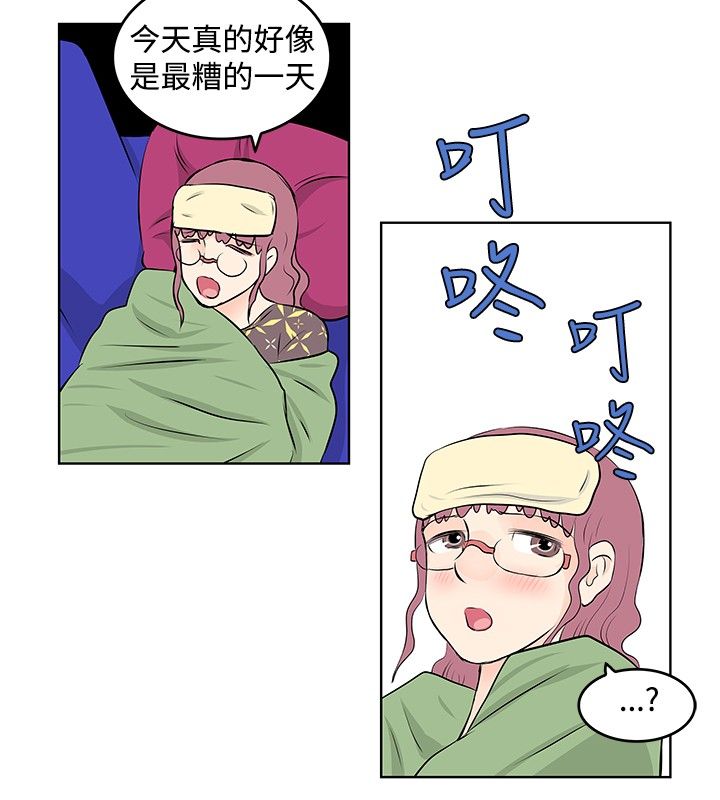明星大厨最新版漫画,第27章：醉酒4图