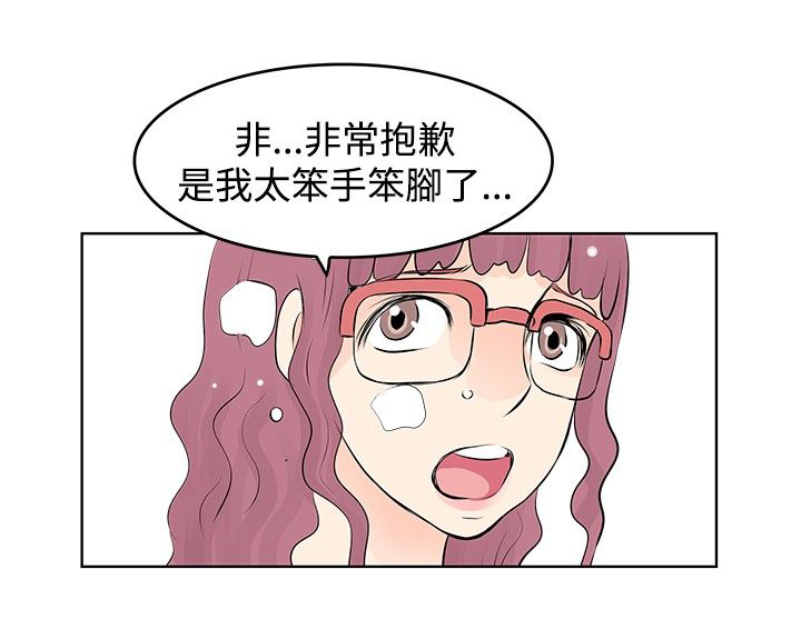 明星大厨最新版漫画,第8章：往事1图