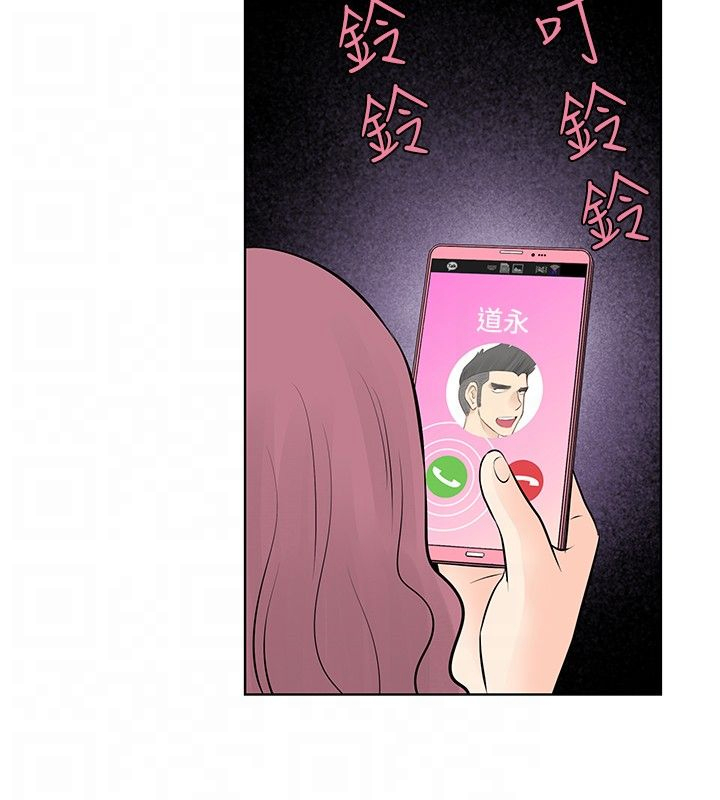 明星大厨漫画,第37章：商谈5图