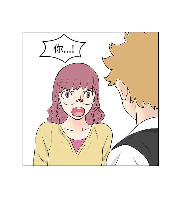 明星大厨漫画,第32章：起诉3图