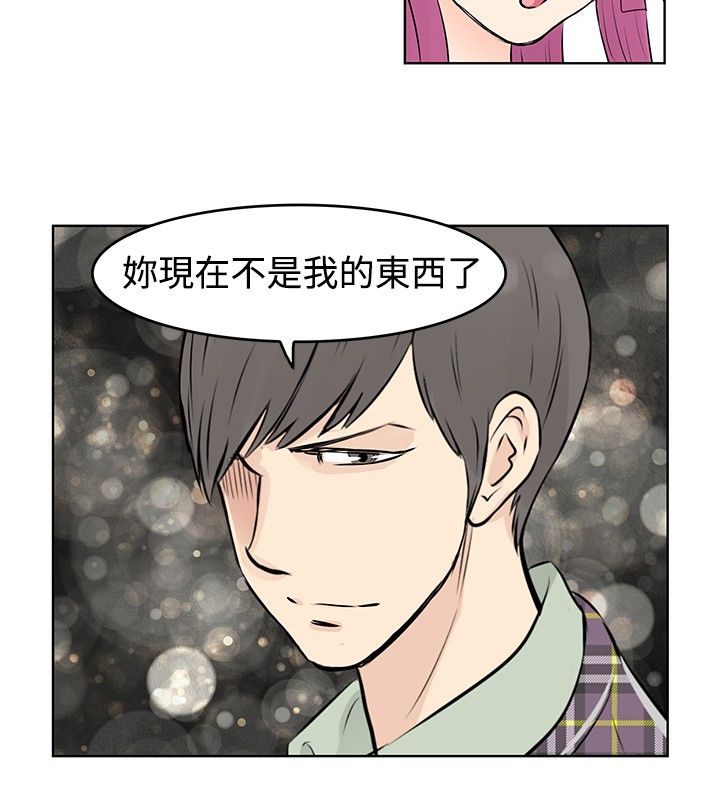 明星大厨最新版漫画,第38章：改变5图