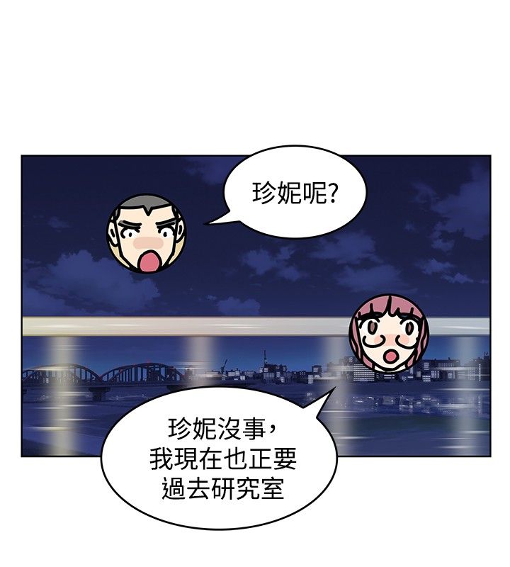 明星大厨漫画,第39章：觉醒4图