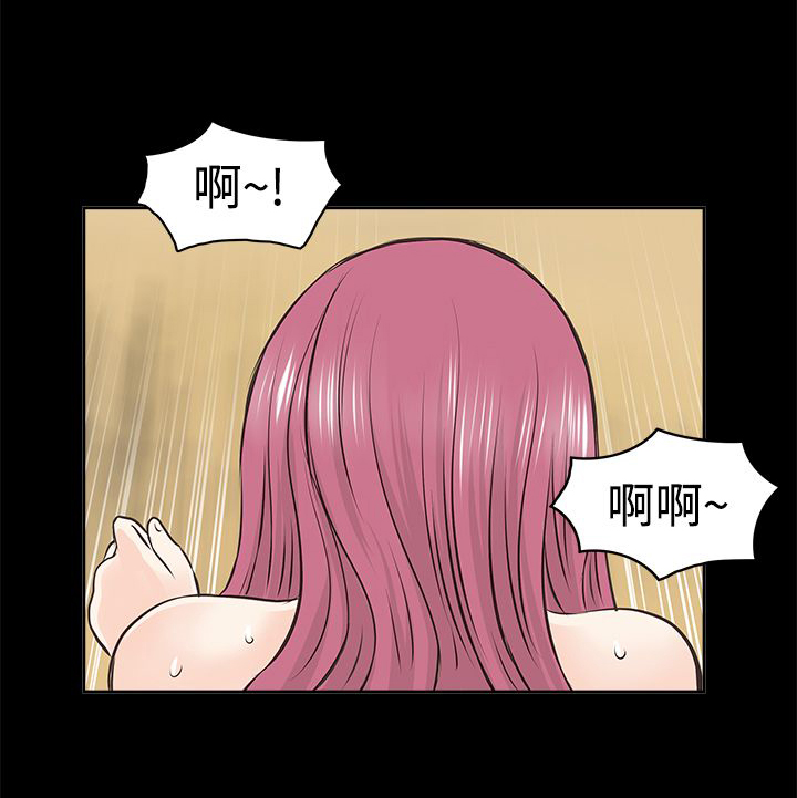 明星大厨游戏入口下载步骤漫画,第1章：大厨5图