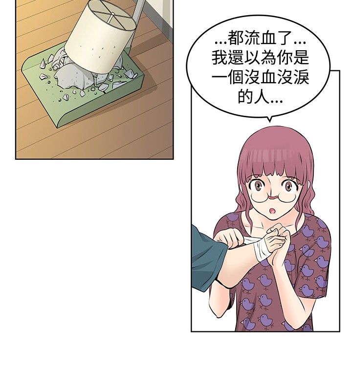 明星大厨漫画,第19章：出走3图