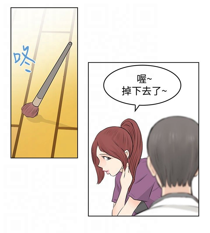 明星大厨漫画,第7章：录制1图