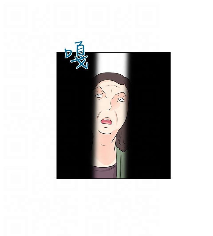 明星大厨漫画,第20章：出事了5图