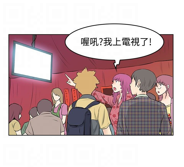 明星大厨最新版漫画,第38章：改变1图