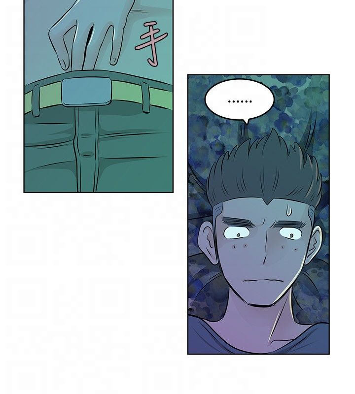 明星大厨漫画,第18章：桔苔稥1图