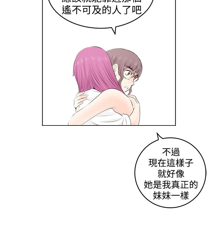 明星大厨同款锅漫画,第5章：投放1图