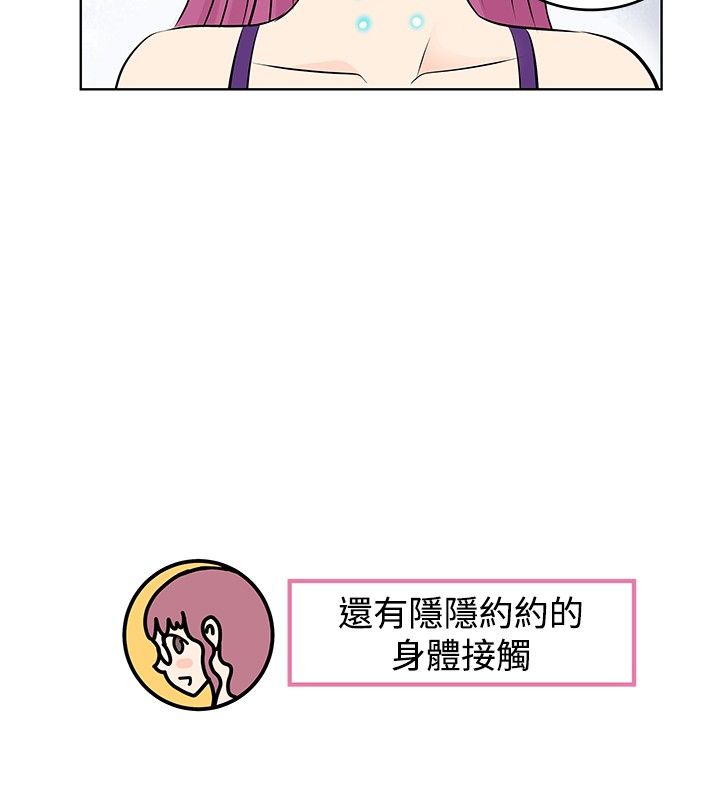 明星大厨1内置菜单最新版本漫画,第12章：提升迅速3图