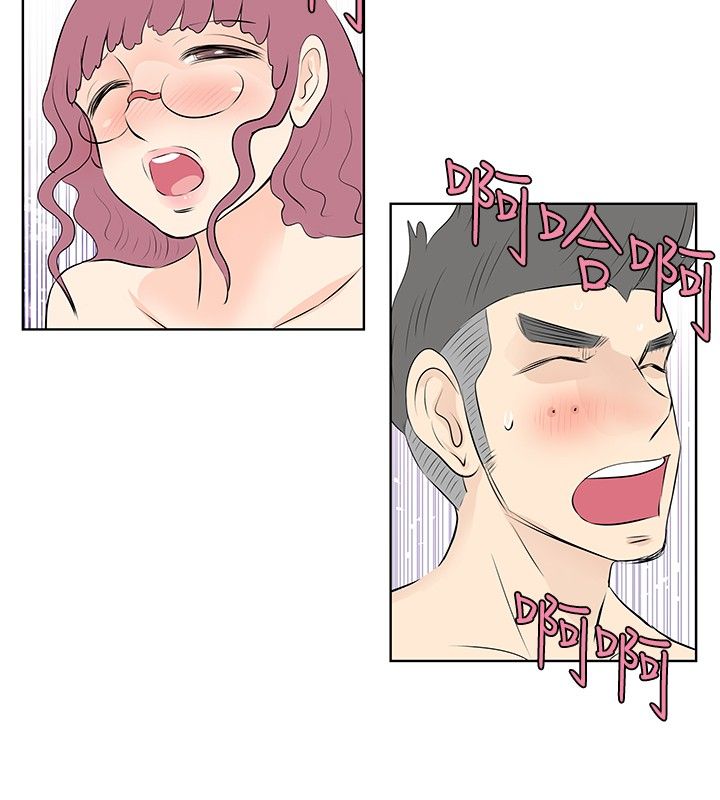 明星大厨漫画,第43章：丑闻被曝光4图