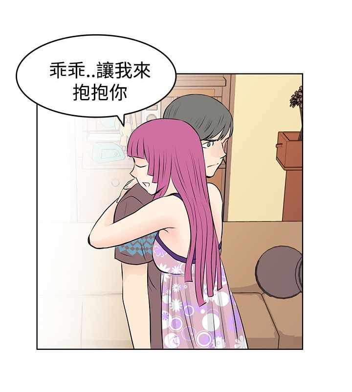 明星大厨2内购版漫画,第12章：提升迅速2图