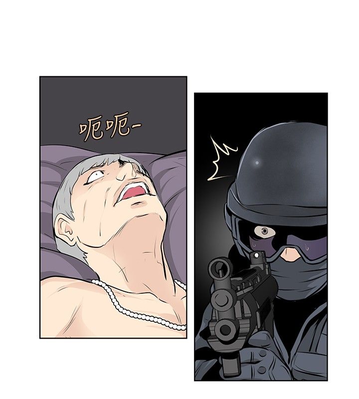 明星大厨漫画,第41章：搬家2图