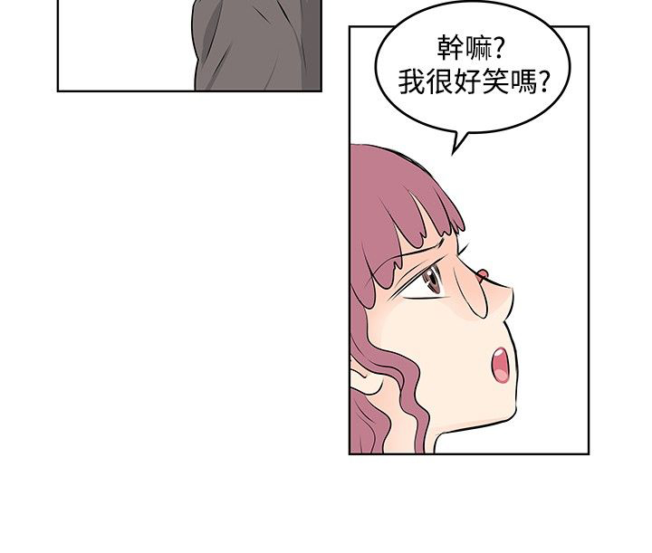 明星大厨漫画,第20章：出事了4图