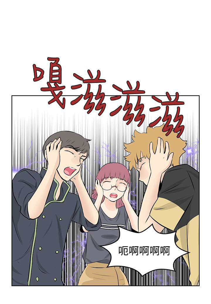 明星大厨最新版漫画,第47章：珍妮的决定1图