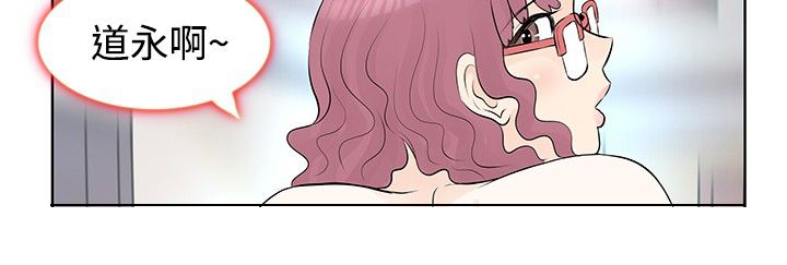 明星大厨漫画,第10章：抵达1图