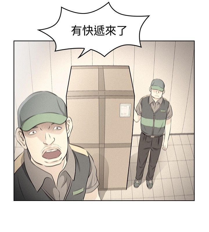 明星大厨同款锅漫画,第5章：投放3图