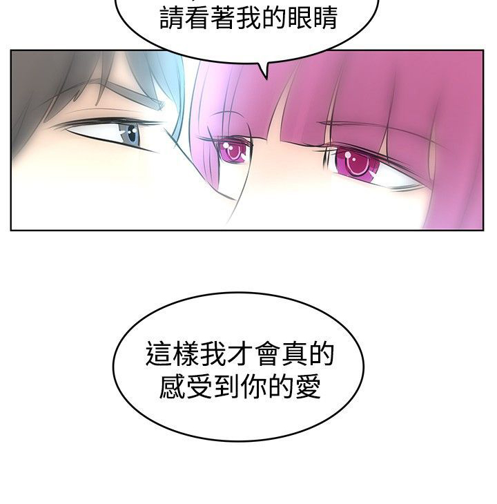 明星大厨2内购版漫画,第18章：桔苔稥2图