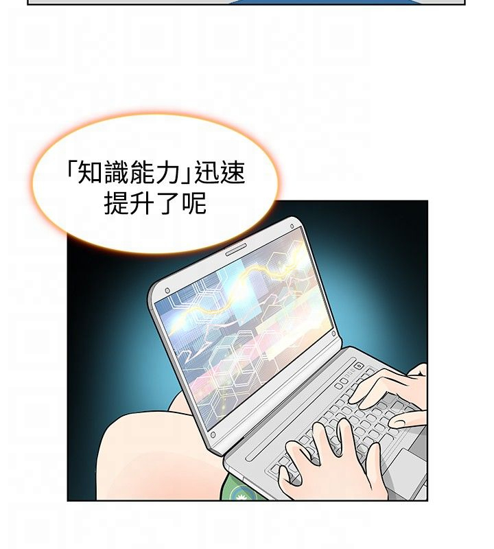 明星大厨1内置菜单最新版本漫画,第12章：提升迅速1图